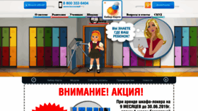 What Cyber-card.ru website looked like in 2019 (4 years ago)