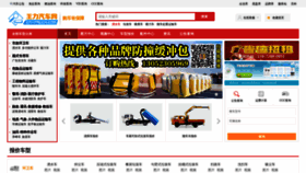 What Cn-truck.com website looked like in 2019 (4 years ago)