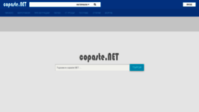 What Copaste.net website looked like in 2019 (4 years ago)