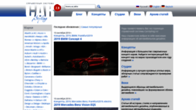 What Carstyling.ru website looked like in 2019 (4 years ago)