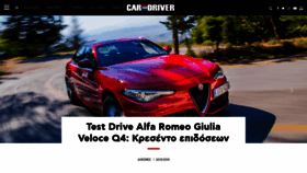 What Caranddriver.gr website looked like in 2019 (4 years ago)