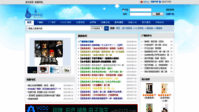 What Chinadra.com website looked like in 2019 (4 years ago)