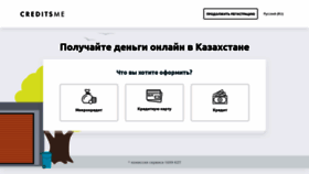 What Creditsme.kz website looked like in 2019 (4 years ago)