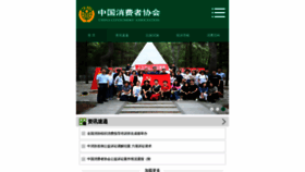 What Cca.org.cn website looked like in 2019 (4 years ago)