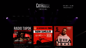 What Cathouse.ee website looked like in 2019 (4 years ago)