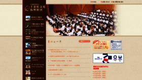 What Cbs.or.jp website looked like in 2019 (6 years ago)