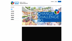 What Ccd-asia.com website looked like in 2019 (4 years ago)