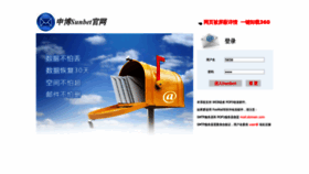 What Commonplatform.com website looked like in 2019 (6 years ago)