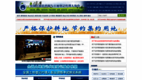 What Creva.org.cn website looked like in 2019 (4 years ago)