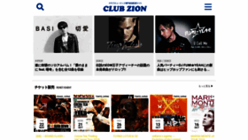 What Club-zion.jp website looked like in 2019 (4 years ago)