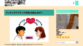 What Cortona.jp website looked like in 2019 (4 years ago)