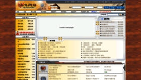 What Cmsoft.cn website looked like in 2019 (4 years ago)