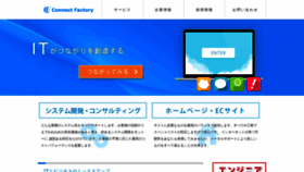 What Connect-factory.com website looked like in 2019 (4 years ago)