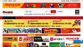 What Ctoy.com.cn website looked like in 2019 (4 years ago)