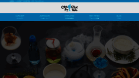 What Craftcocktail.jp website looked like in 2019 (4 years ago)