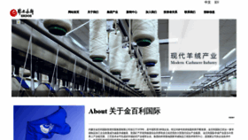What Chinagaozhao.net website looked like in 2019 (4 years ago)