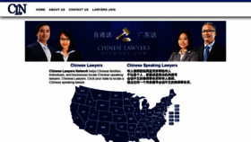 What Chineselawyersnetwork.com website looked like in 2019 (4 years ago)