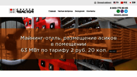 What Cryptoreactor.ru website looked like in 2019 (4 years ago)