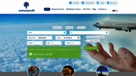 What Championtravel.gr website looked like in 2019 (4 years ago)