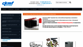 What Ckmf.ru website looked like in 2019 (6 years ago)