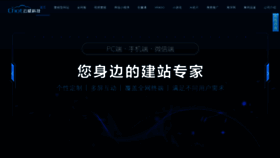 What Chot.cn website looked like in 2019 (4 years ago)