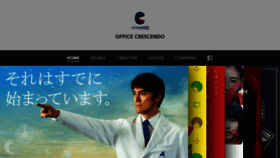 What Crescendo.co.jp website looked like in 2019 (4 years ago)