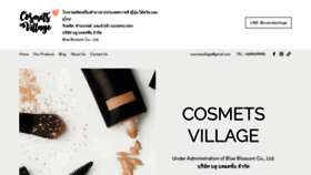 What Cosmetsvillage.com website looked like in 2019 (4 years ago)