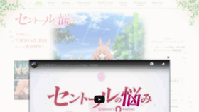 What Centaur-anime.com website looked like in 2019 (4 years ago)