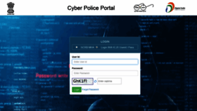 What Cyberpolice.nic.in website looked like in 2019 (4 years ago)