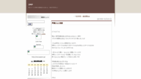 What C-imp.sblo.jp website looked like in 2019 (4 years ago)