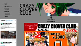 What Crazyclover.com website looked like in 2019 (4 years ago)