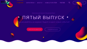 What Centr-hors.ru website looked like in 2019 (4 years ago)