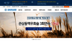What Cuh.co.kr website looked like in 2019 (4 years ago)
