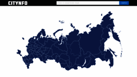 What Citynfo.ru website looked like in 2019 (4 years ago)