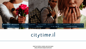 What Citytimeil.co.il website looked like in 2019 (4 years ago)