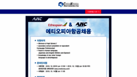 What Crewkorea.com website looked like in 2019 (4 years ago)