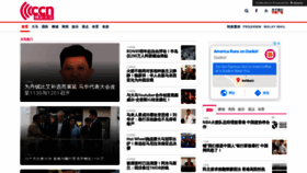 What Cincainews.com website looked like in 2019 (5 years ago)