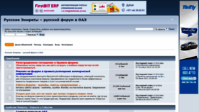What Chatru.com website looked like in 2019 (4 years ago)
