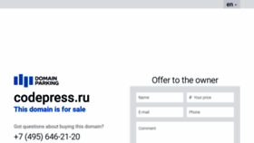 What Codepress.ru website looked like in 2019 (4 years ago)