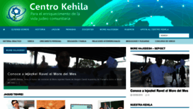 What Centrokehila.org website looked like in 2019 (4 years ago)