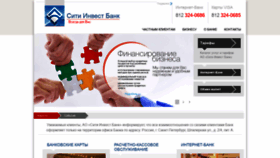 What Cibank.ru website looked like in 2019 (4 years ago)
