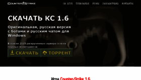 What Cs-all-servers.ru website looked like in 2019 (4 years ago)