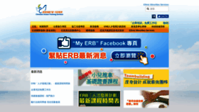 What Cats.org.hk website looked like in 2019 (4 years ago)