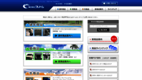 What Cretom.co.jp website looked like in 2019 (4 years ago)