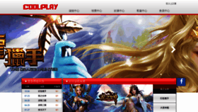 What Coolplay.com website looked like in 2019 (4 years ago)