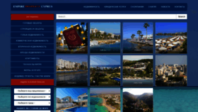 What Cyprus-allproperty.com website looked like in 2019 (4 years ago)