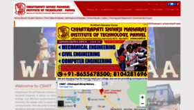 What Csmit.in website looked like in 2019 (4 years ago)