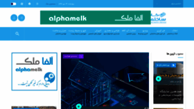 What Cafesakhteman.com website looked like in 2019 (4 years ago)