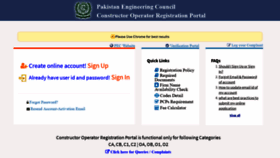 What Coportal.pec.org.pk website looked like in 2019 (4 years ago)