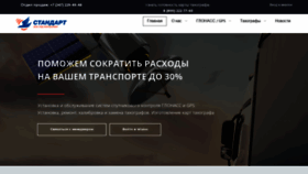 What Controlauto.ru website looked like in 2019 (4 years ago)